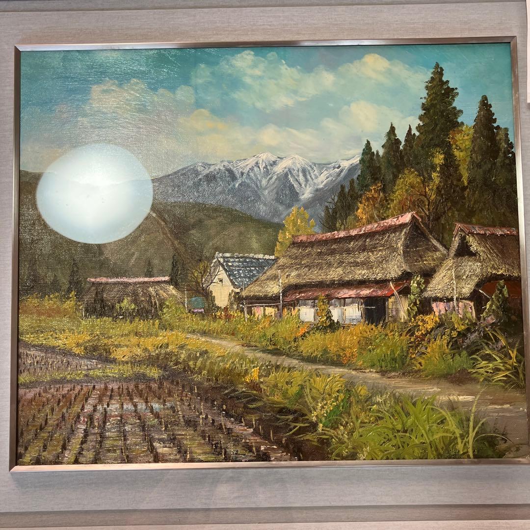 北川照夫 奥美濃浅秋 絵画 油絵 油彩画 日本画 額装 額縁 アート 箱有