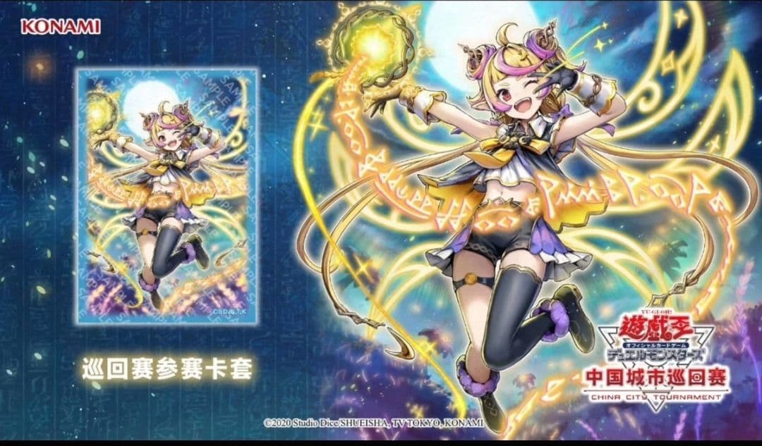 エルフェンノーツ スリーブ 耀聖の月詩フォルトナ 海外限定 未開封 公式 エルフェンノーツ スリーブ 耀聖の月詩フォルトナ 海外限定 未開封