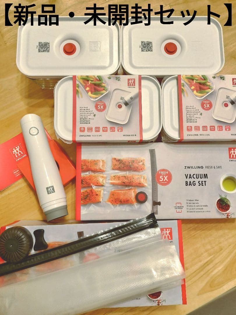 Zwilling FRESH&SAVEシリーズ セット Amazon.com: ZWILLING Fresh & Save 7-pc Vacuum Sealer Machine