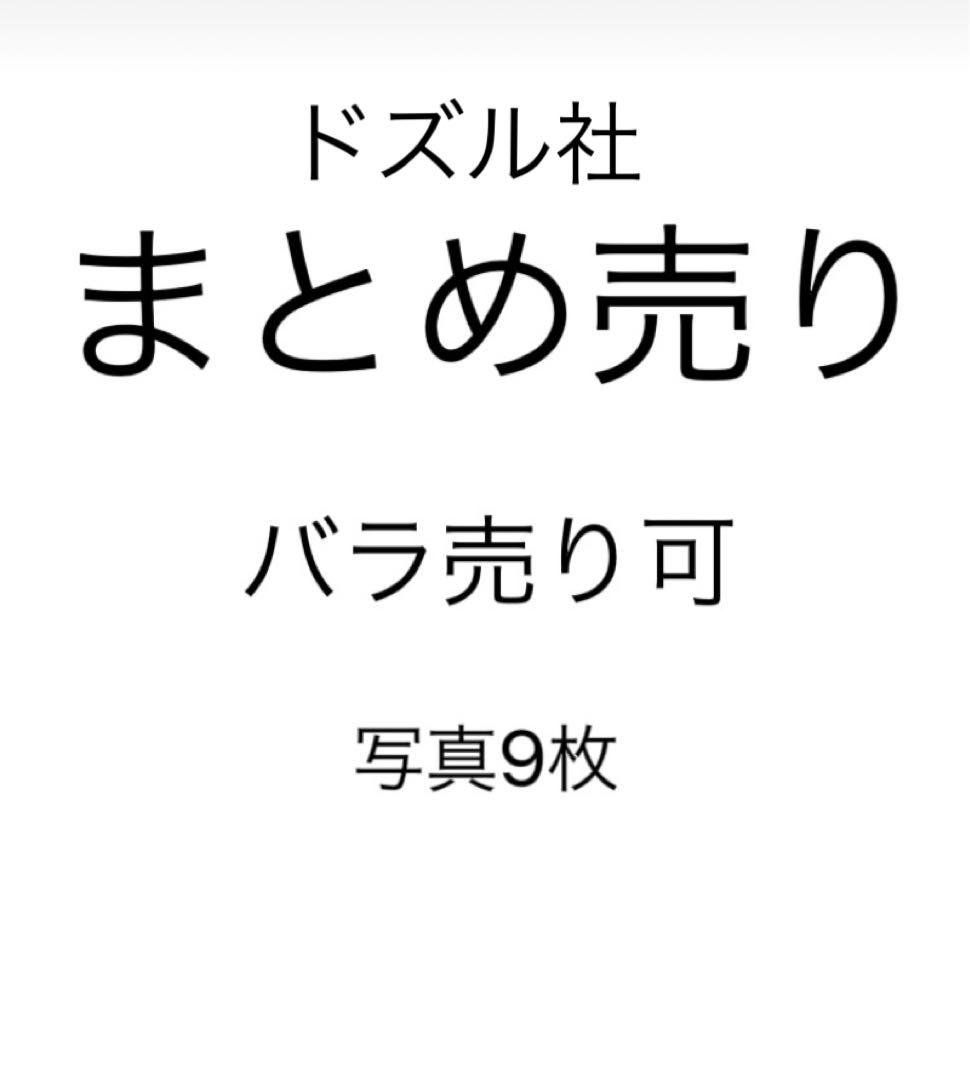ドズル社 まとめ売り 缶バッチ アクスタ ドズル社×はぴだんぶい｜ホログラム缶バッジ(57mm)「ドズル社×はぴだん