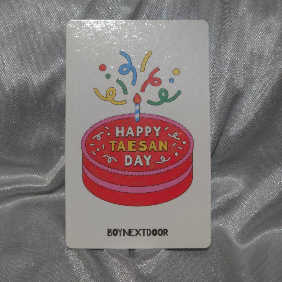 BOYNEXTDOOR センイル トレカ 2024 テサン | Shop at Mercari from