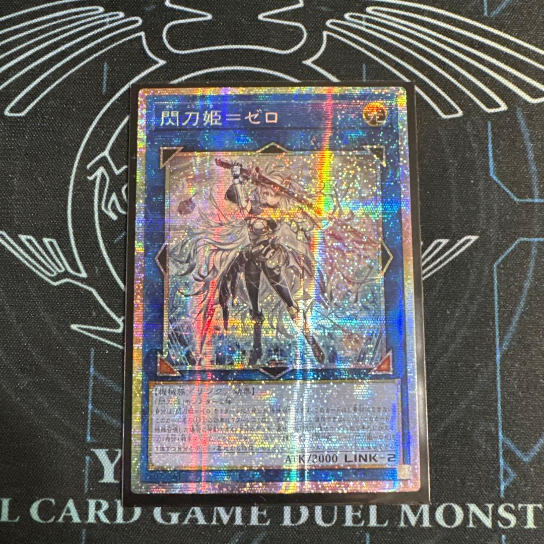 閃刀姫=ゼロ プリズマティックシークレットレア　プリシク　アジア版