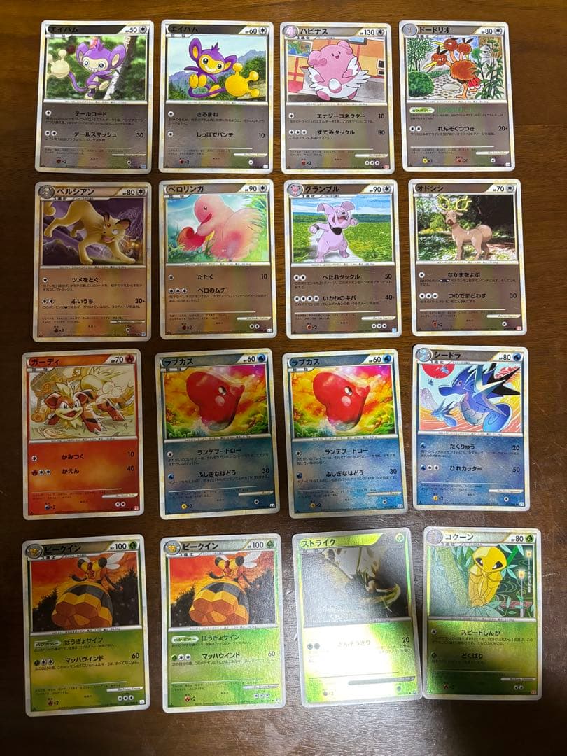 ポケモンカード　LEGEND ミラーカード　35枚セット