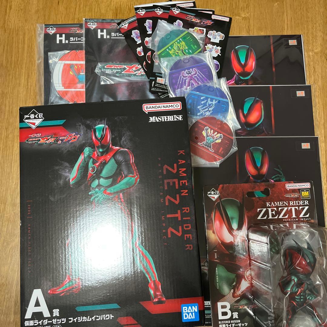 一番くじ　仮面ライダー　A賞　B賞 G賞3点　F賞4点　H賞2点 一番くじ 仮面ライダーガヴ&ガッチャード｜一番くじ倶楽部｜BANDAI