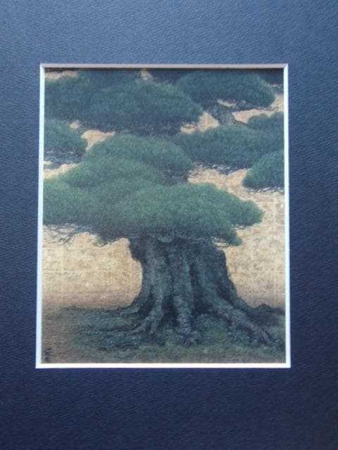 大藪雅孝【黒松】希少画集画、状態良好、新品高級額装付