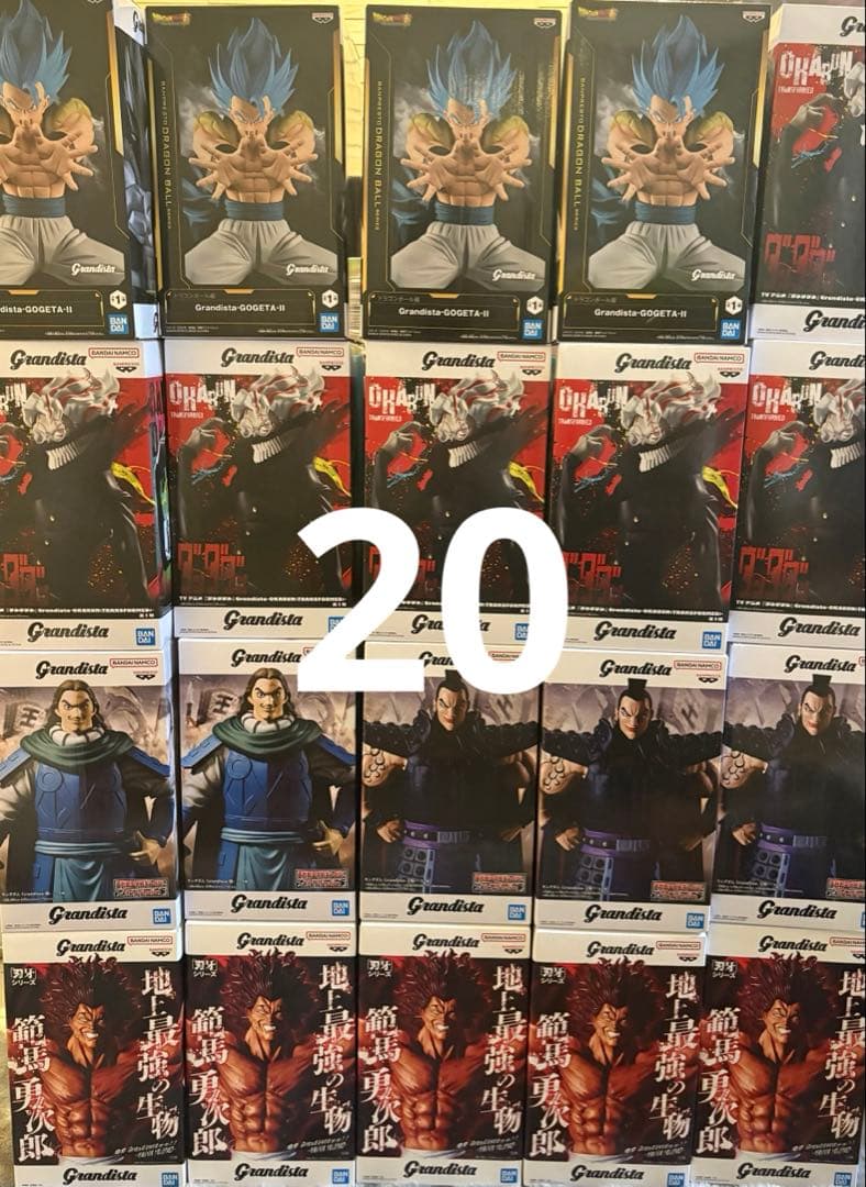 grandista グランディスタ 20個セット