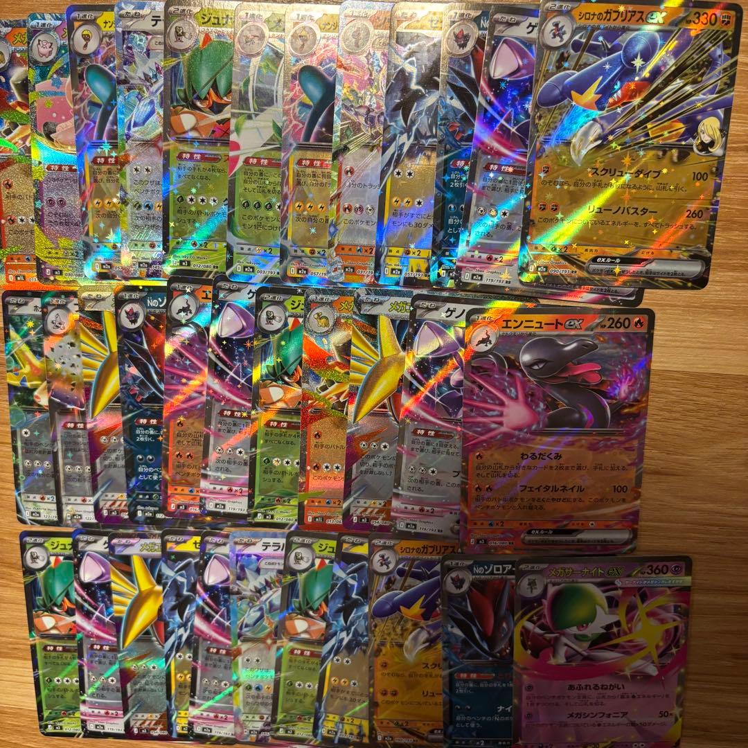 R RR 1000枚 まとめ売り - メルカリ