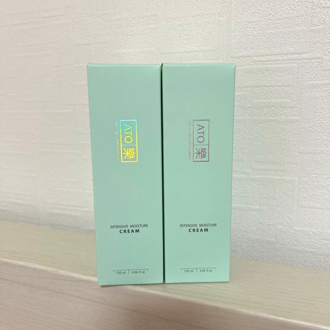 ルビーセル　アト楽クリーム　２本セット