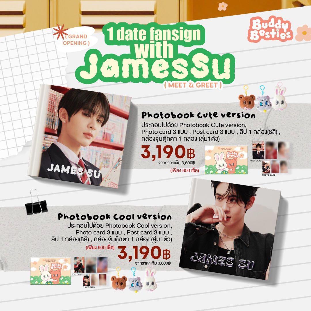 リップグロス James Su Lip tint shine Cool version