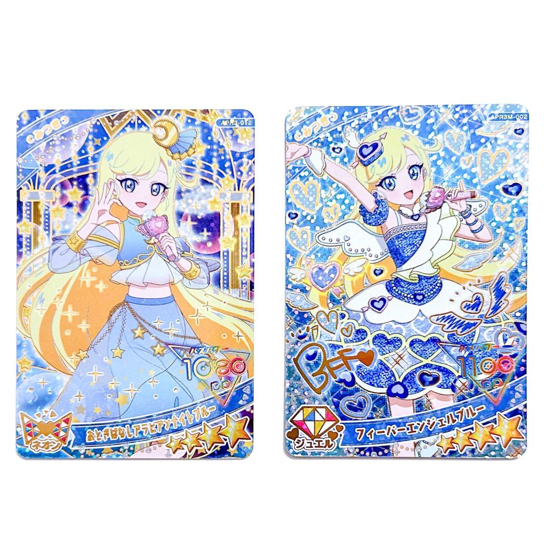 アイプリ ☆4 リング3弾 ミラクルカード フィーバーエンジェルブルー