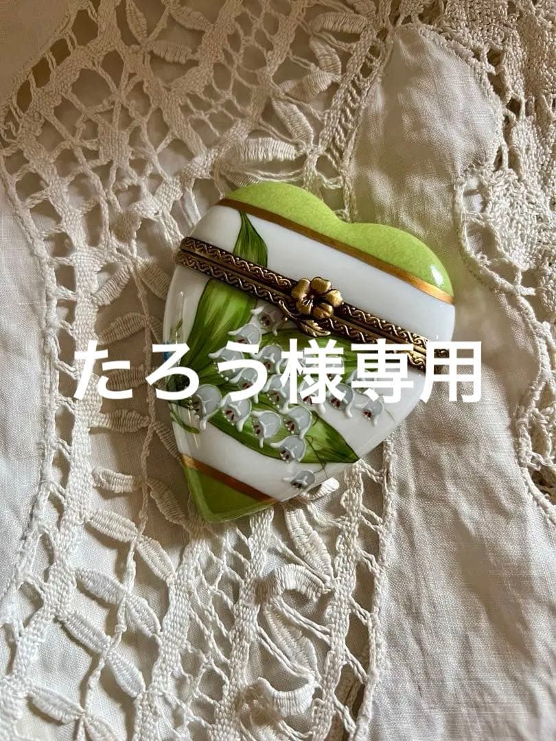 ロールセリニャック　ミュゲ ピルケース 入れ物 ボックス すずらん