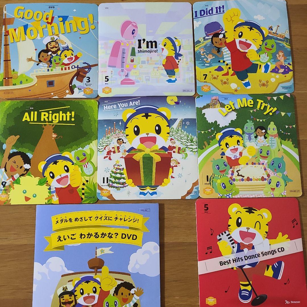 こどもちゃれんじ ほっぷEnglish DVD まとめ売り しまじろう ベネッセ