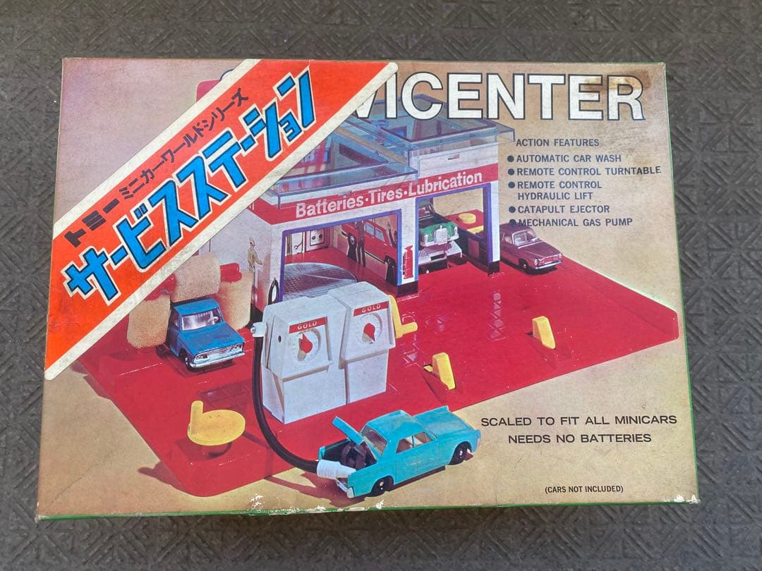 昭和レトロ　トミー　ミニカーワールドシリーズ　サービスステーション