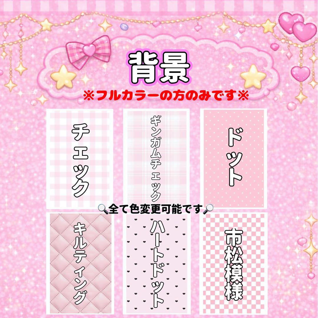 Y7様オーダーページ キンブレシート 《サンプル確認後、金額変更