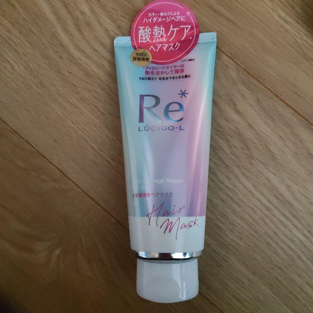 【未使用】ルシードエル　ヘアトリートメント　10本セット　酸熱　質感再生