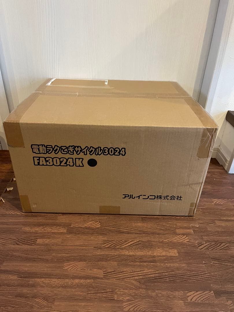 新品未使用　アルインコ　電動ラクこぎサイクルFA3024K ブラック