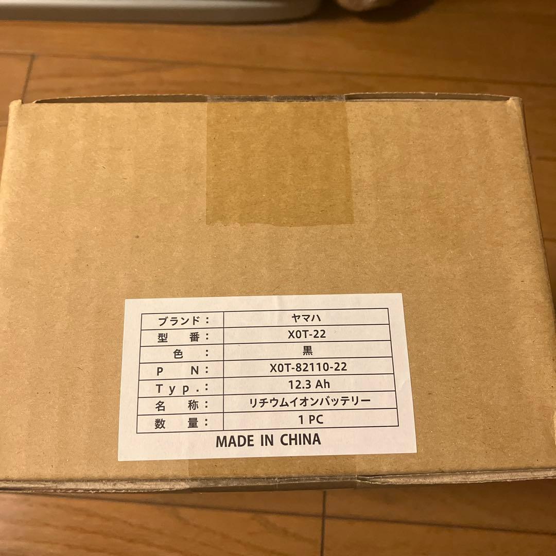 ヤマハ リチウムイオンバッテリー XOT-22
