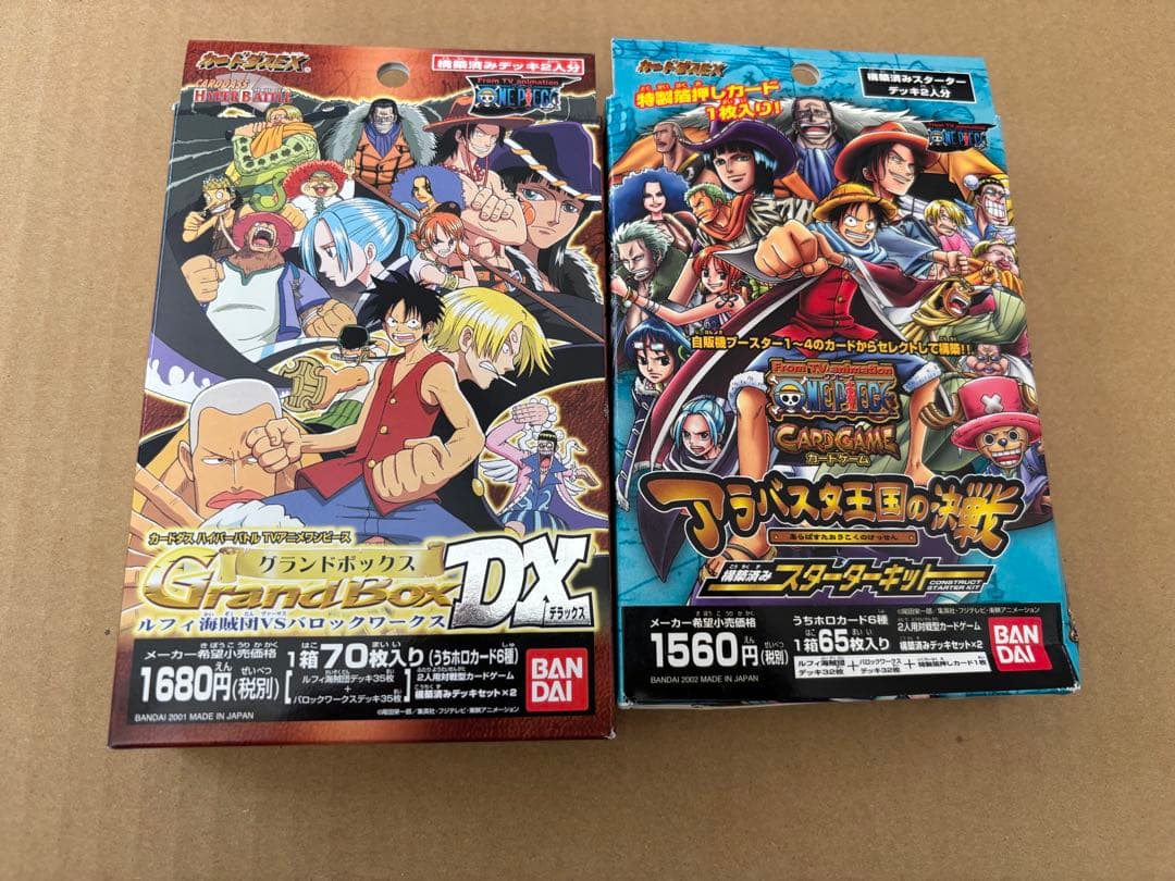 ワンピース グランドbox dx アラバスタ王国の決戦