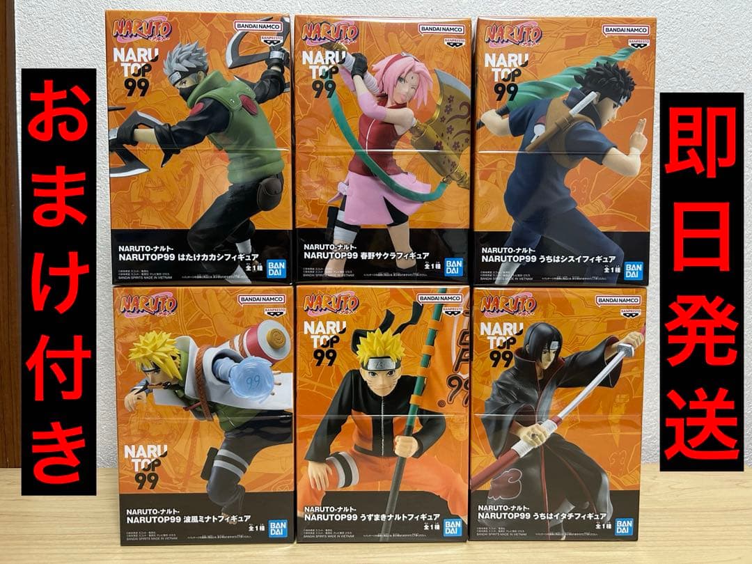 NARUTO NARUTOP99 フィギュア Amazon.co.jp: バンプレスト NARUTO-ナルト-NARUTOP99波風ミナト