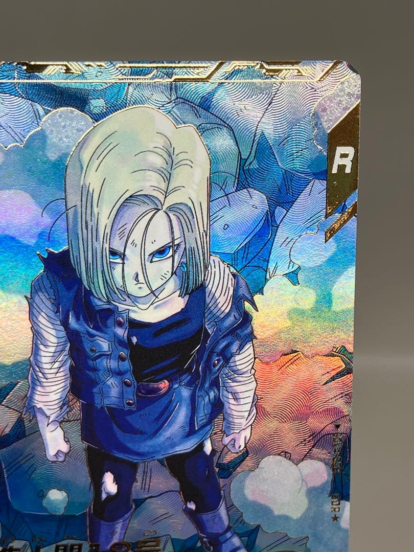 ● T キズ　DBD 人造人間18号　パラレル　N5225