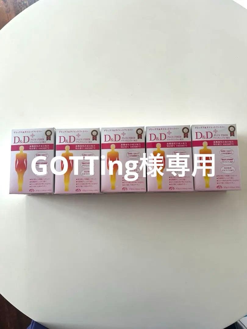 GOTTing エコロインターナショナル D&D 60g×5箱