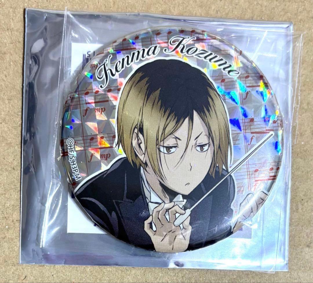 ハイキュー　孤爪研磨　缶バッジ　コンサート　【在庫ラスト】