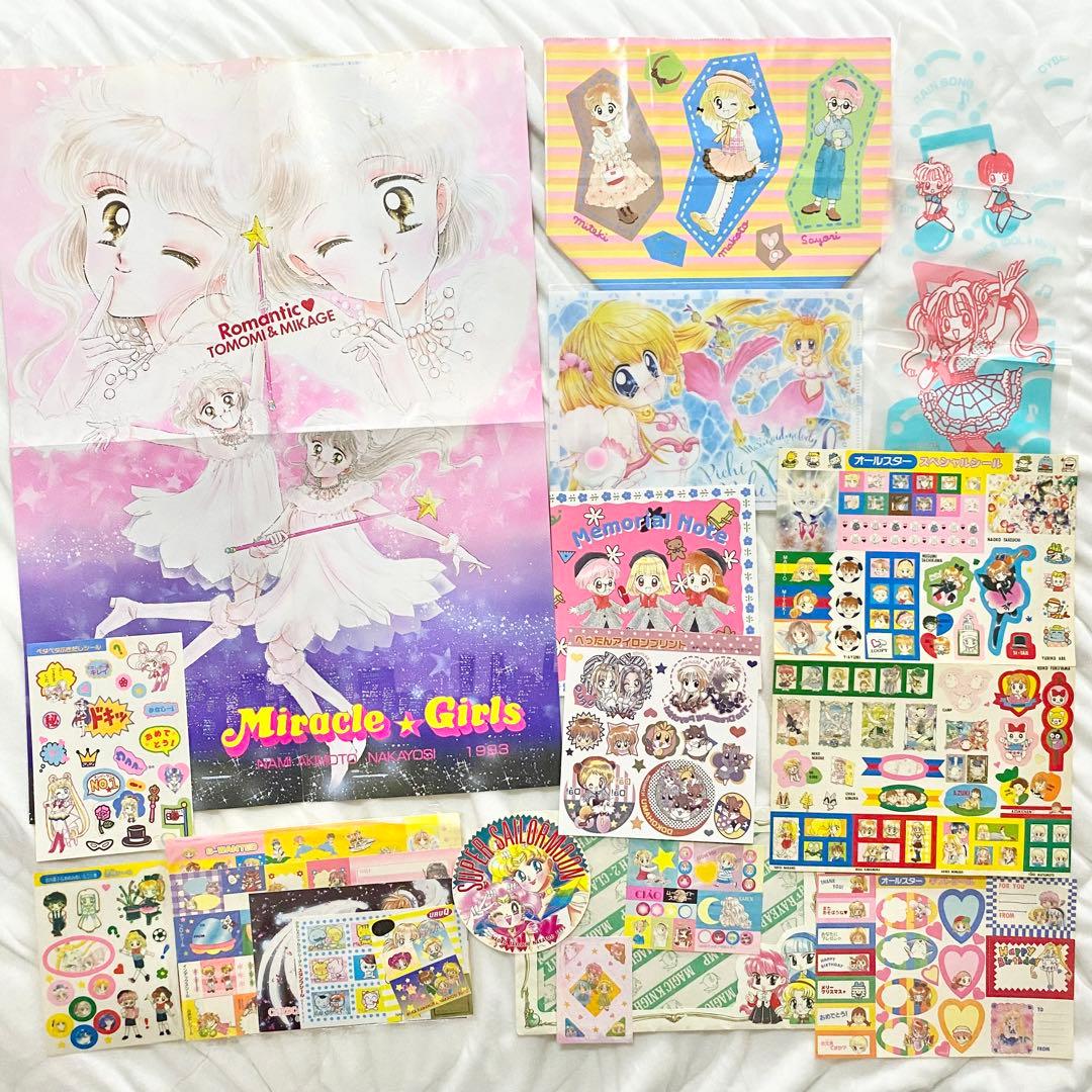 なかよし 当時品 80年代 90年代 2000年代 付録 グッズ 激レア - メルカリ