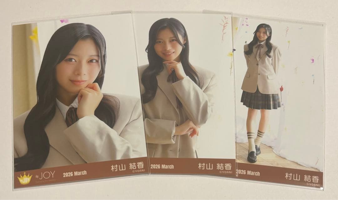 村山結香 生写真 電話番号教えて！ ジャケット衣装 コンプ - メルカリ