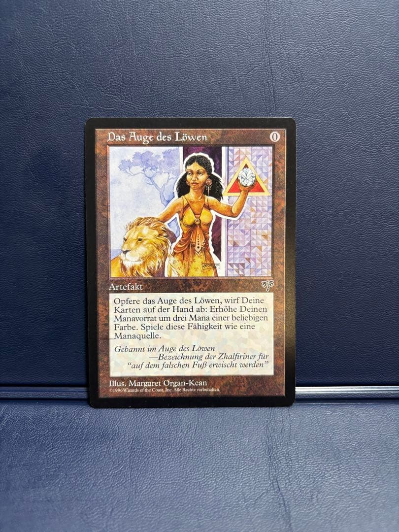 ライオンの瞳のダイアモンド　ドイツ語版 日)ライオンの瞳のダイアモンド / Lion's Eye Diamond【MIR】 No.307