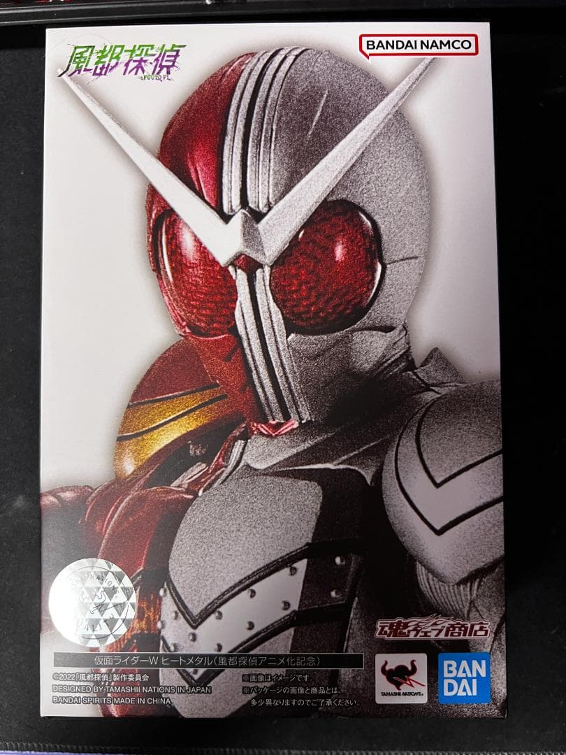 S.H.F 真骨彫製法 仮面ライダーW ヒートメタル 風都探偵アニメ化記念