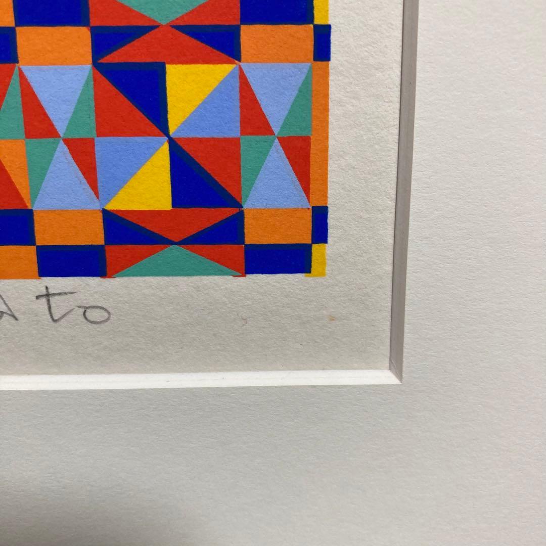 真作】オノサトトシノブ「Silk-51」シルクスクリーン 直筆サイン 版画