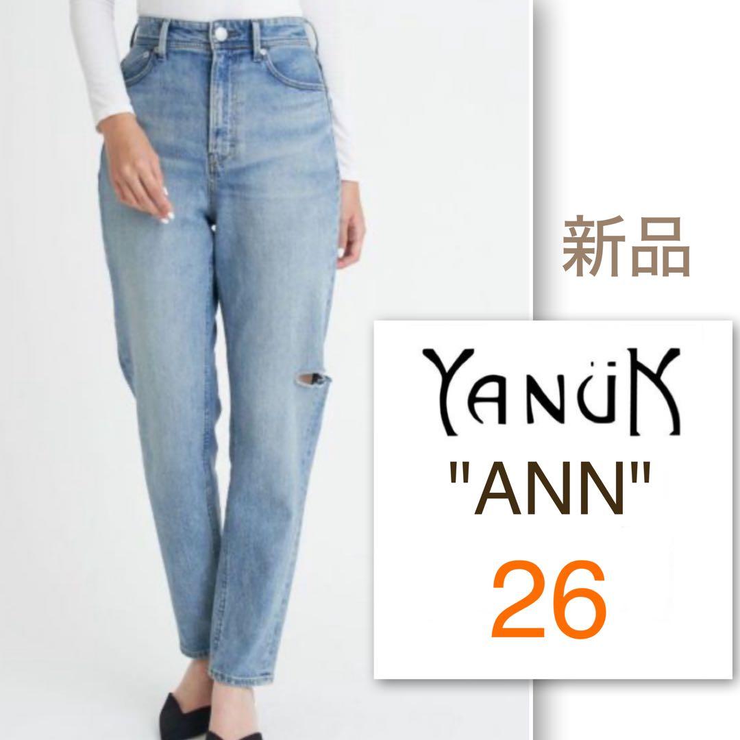 【新品】YANUK ヤヌーク ANN boys tapered DVS 26