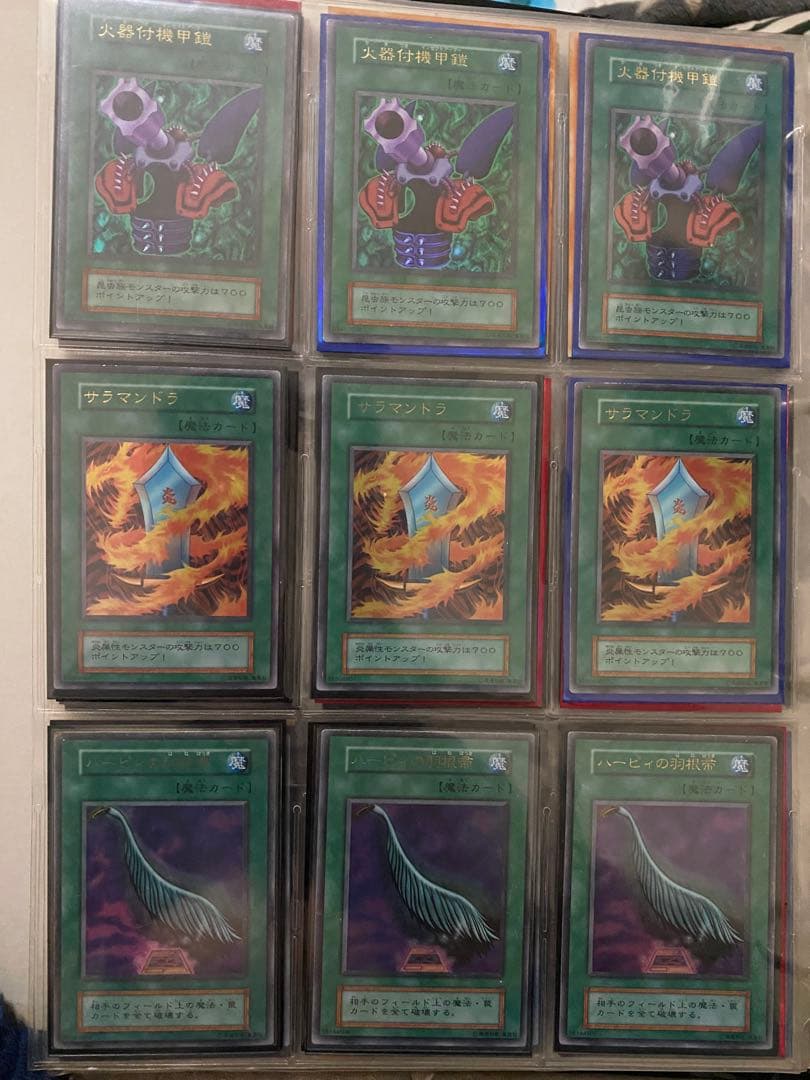 遊戯王 初期 コレクションまとめ売り - メルカリ