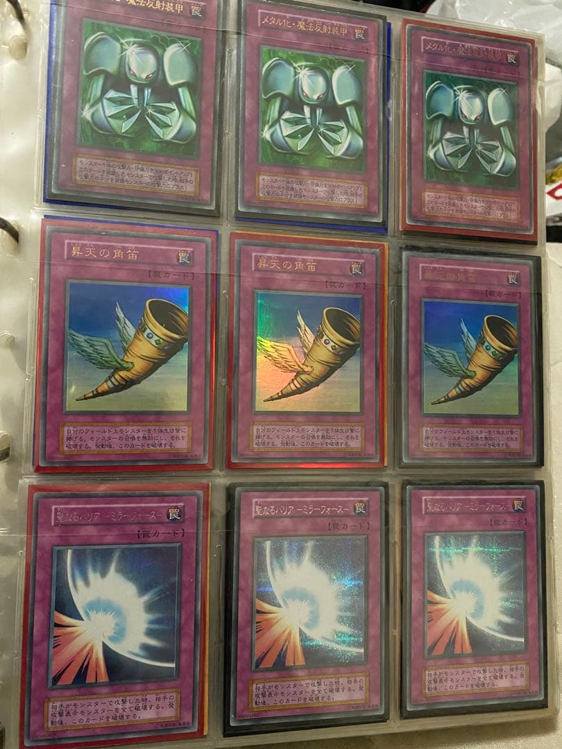 遊戯王 初期 コレクションまとめ売り - メルカリ