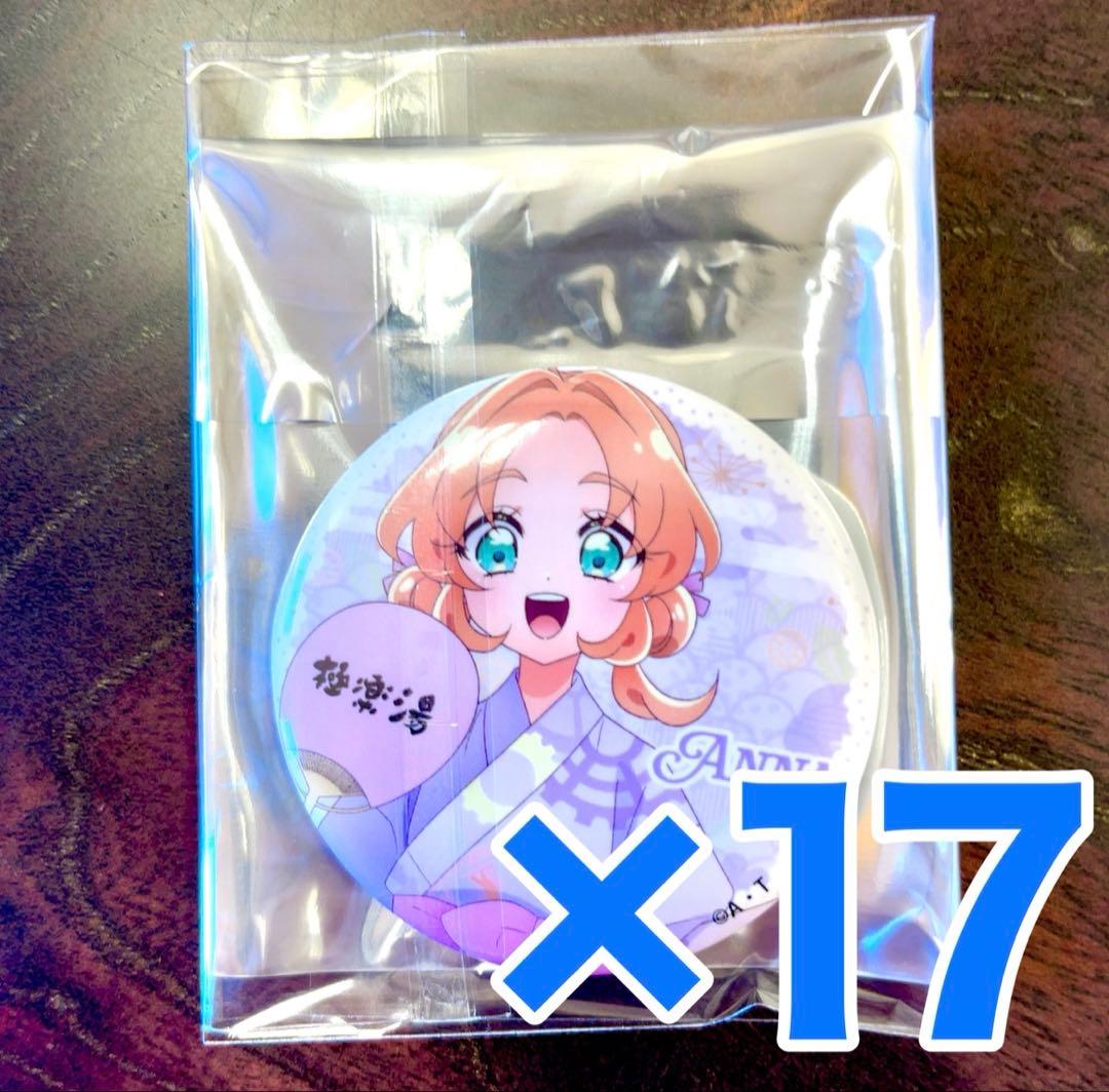 名探偵プリキュア たんプリ 極楽湯 缶バッジ 17点セット 明智あんな