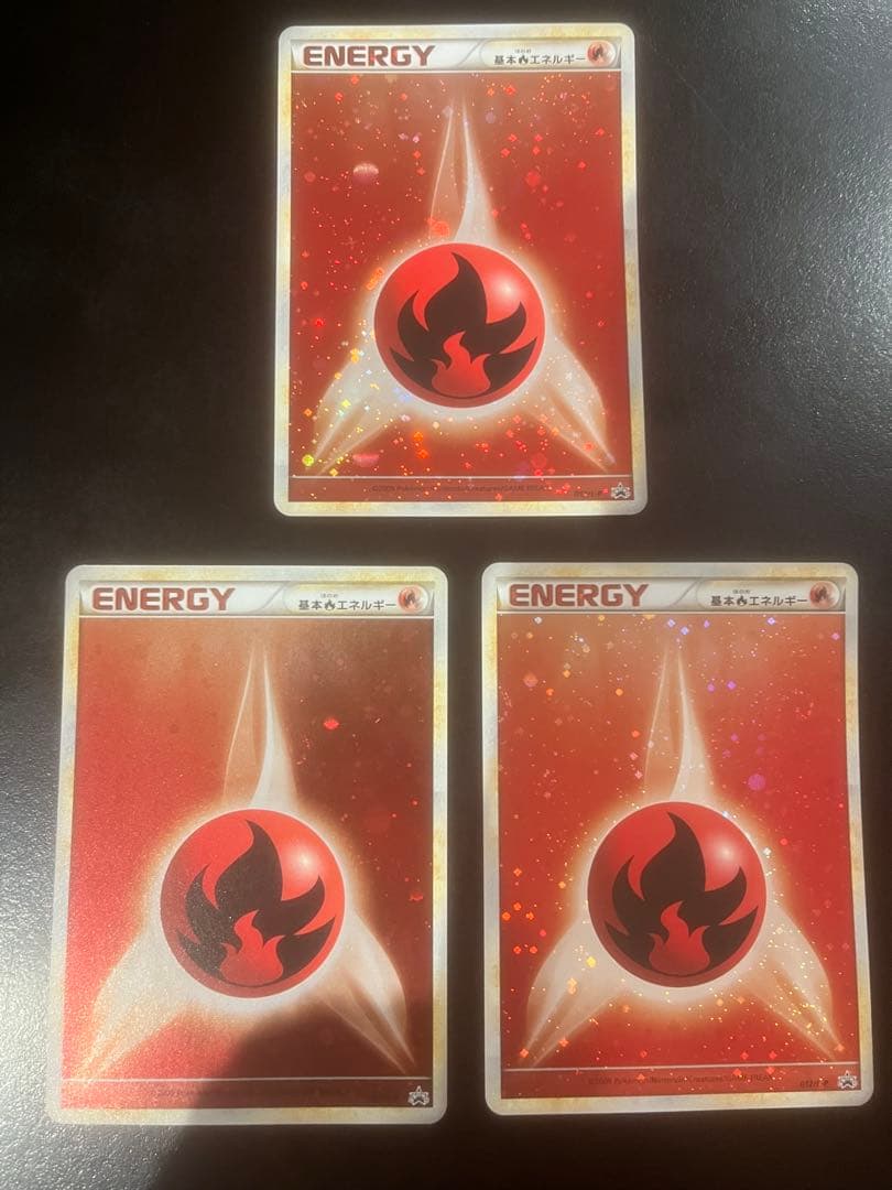 基本炎エネルギー　ブリザード　3枚