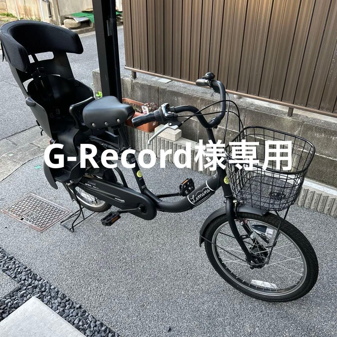 【美品】非電動チャイルドシート付き自転車　ハーフカバー付き