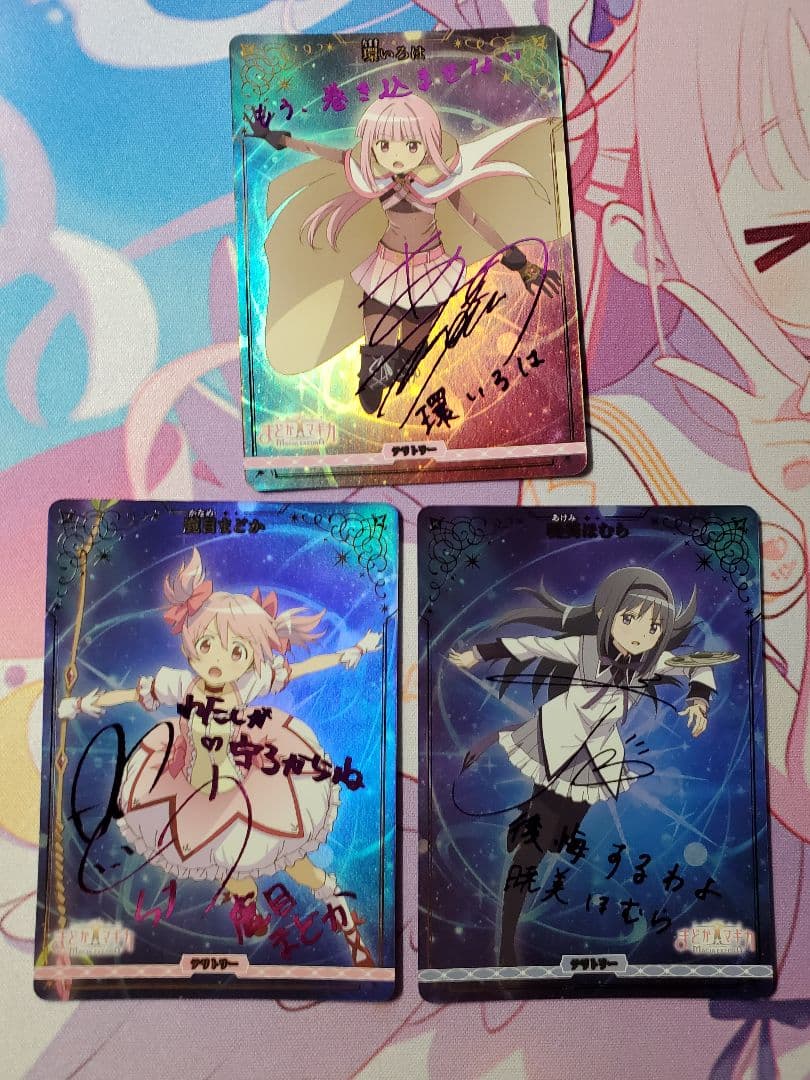 ビルディバイド BT 3枚セット