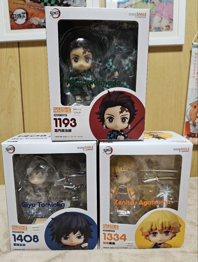 美品鬼滅の刃 鬼滅の刃 ねんどろいど 3体セット ねんどろいど 4