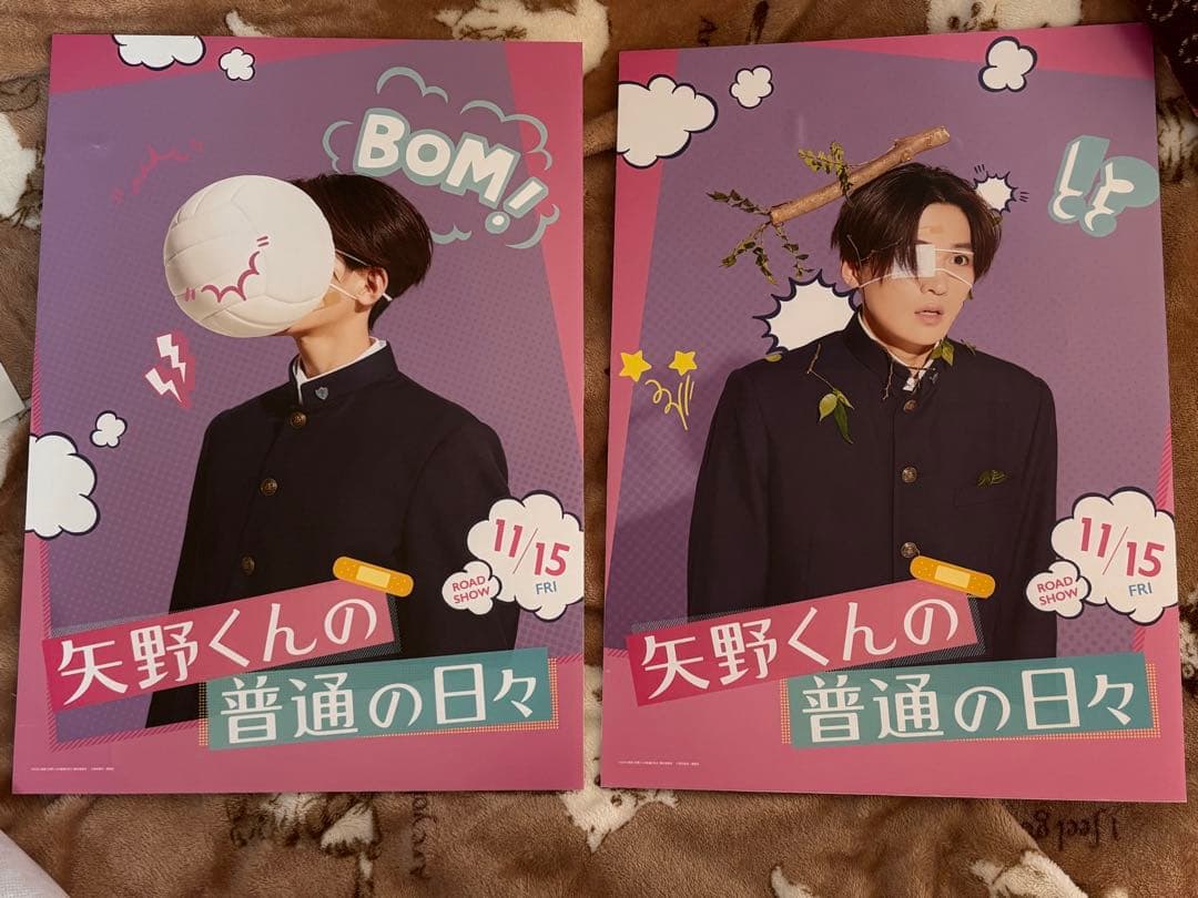 タワレコ　パネル　矢野くんの普通の日々　八木勇征 八木勇征主演『矢野くんの普通の日々』不運ビジュアル8種が解禁