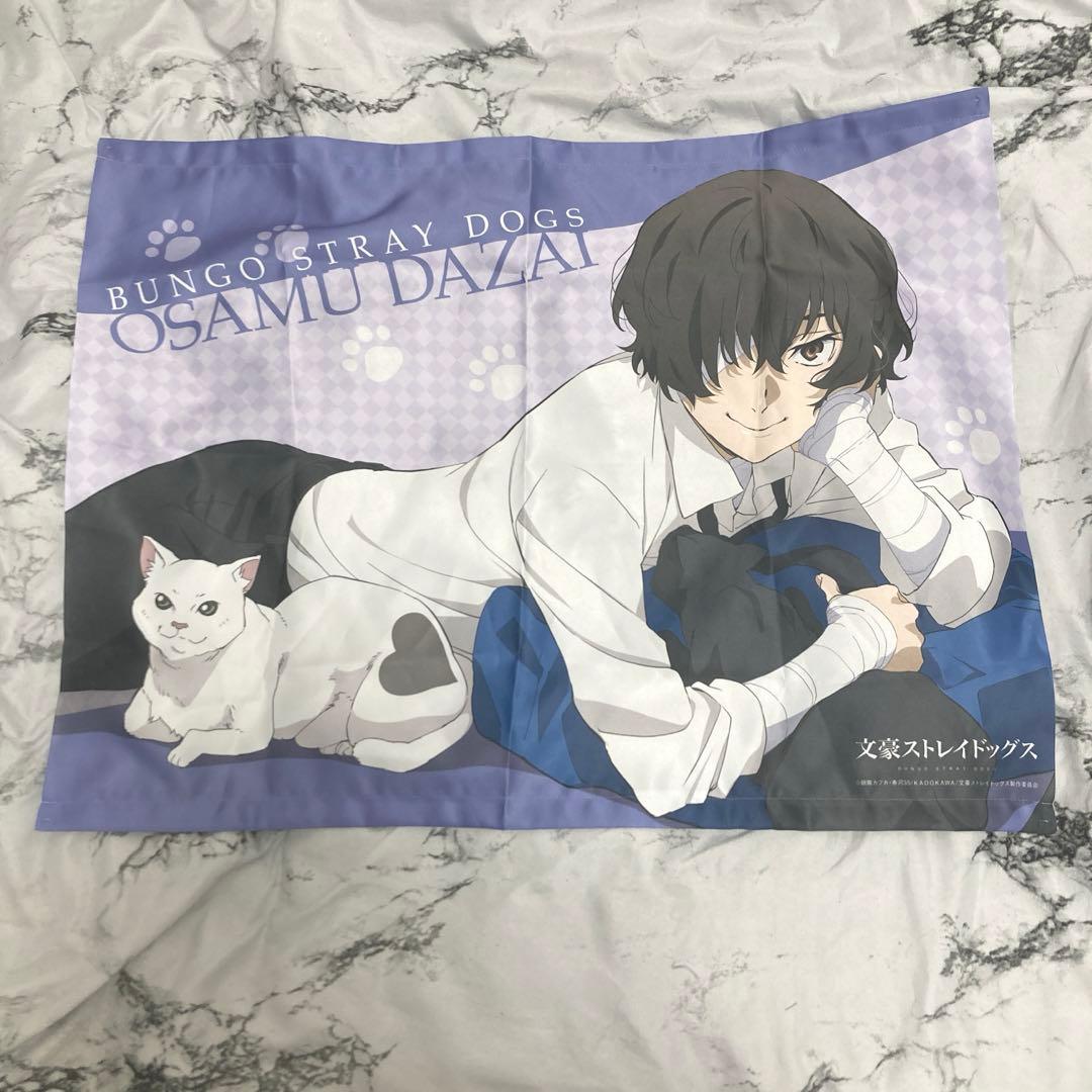 文豪ストレイドッグス 太宰治 猫まみれコレクション B2タペストリー