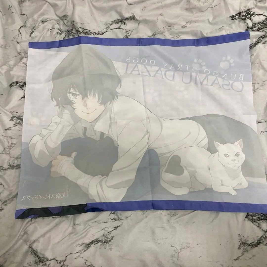 文豪ストレイドッグス 太宰治 猫まみれコレクション B2タペストリー