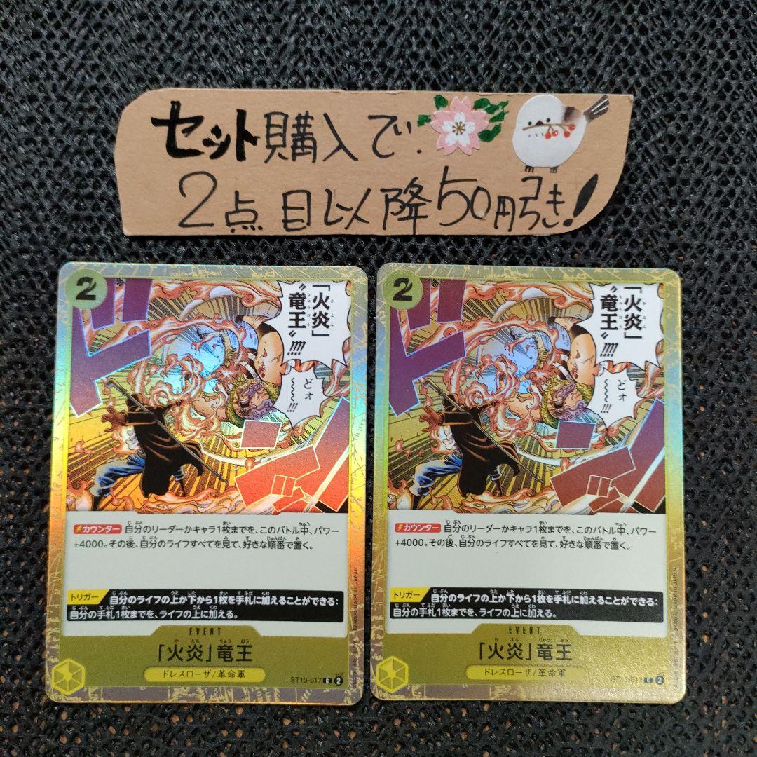 ノッチ様 リクエスト 2点 まとめ商品 - メルカリ