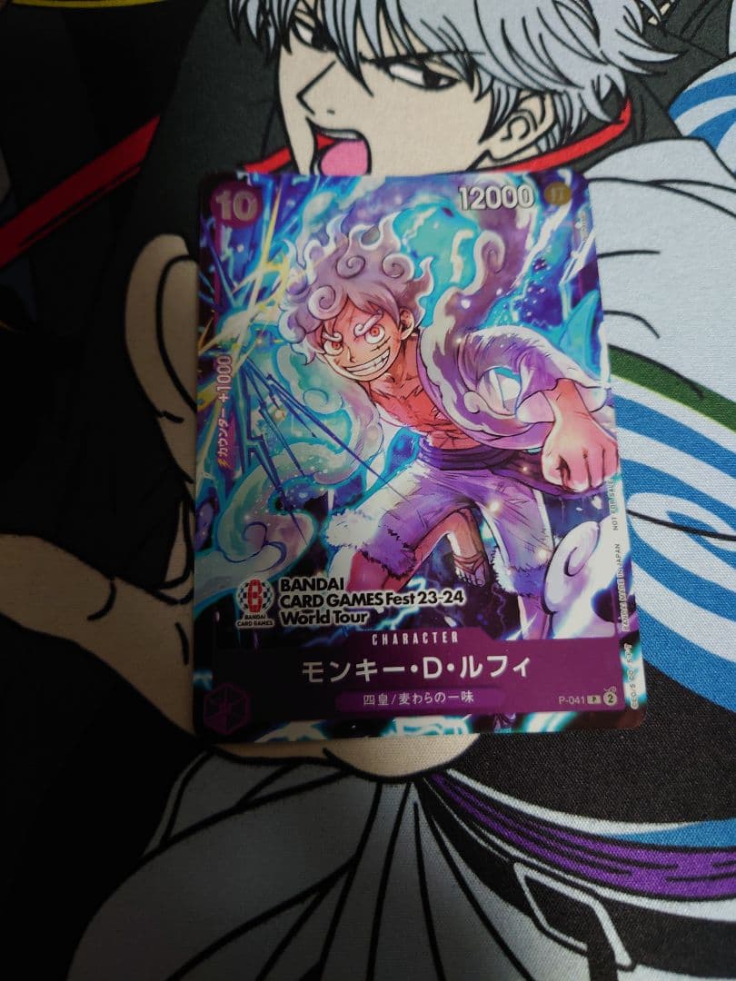 モンキー・D・ルフィ：BANDAI CARD GAMES Fest23-24 … - メルカリ