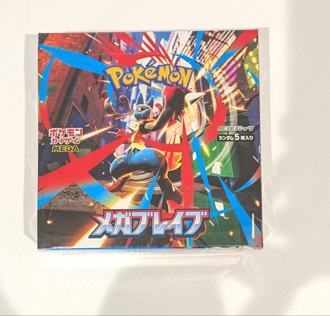 ポケモンカードゲーム　拡張パック　メガブレイブ　新品未開封BOX シュリンク有り