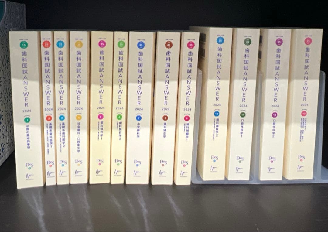 歯科国試ANSWER 2024 全巻13冊 新品】歯科国試 DES ANSWER 2026 13巻セット - メルカリ