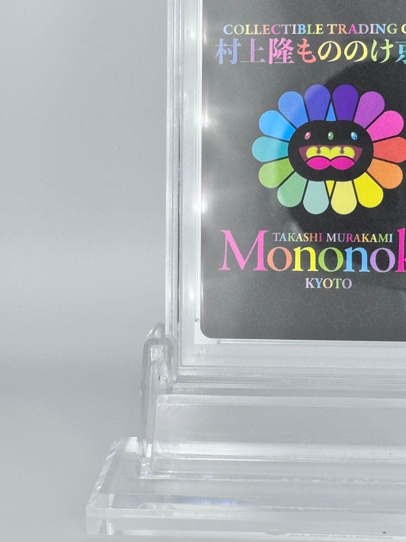 PSA9 村上隆 土田麦僊インスパイア舞妓さん 英語版 UR - メルカリ