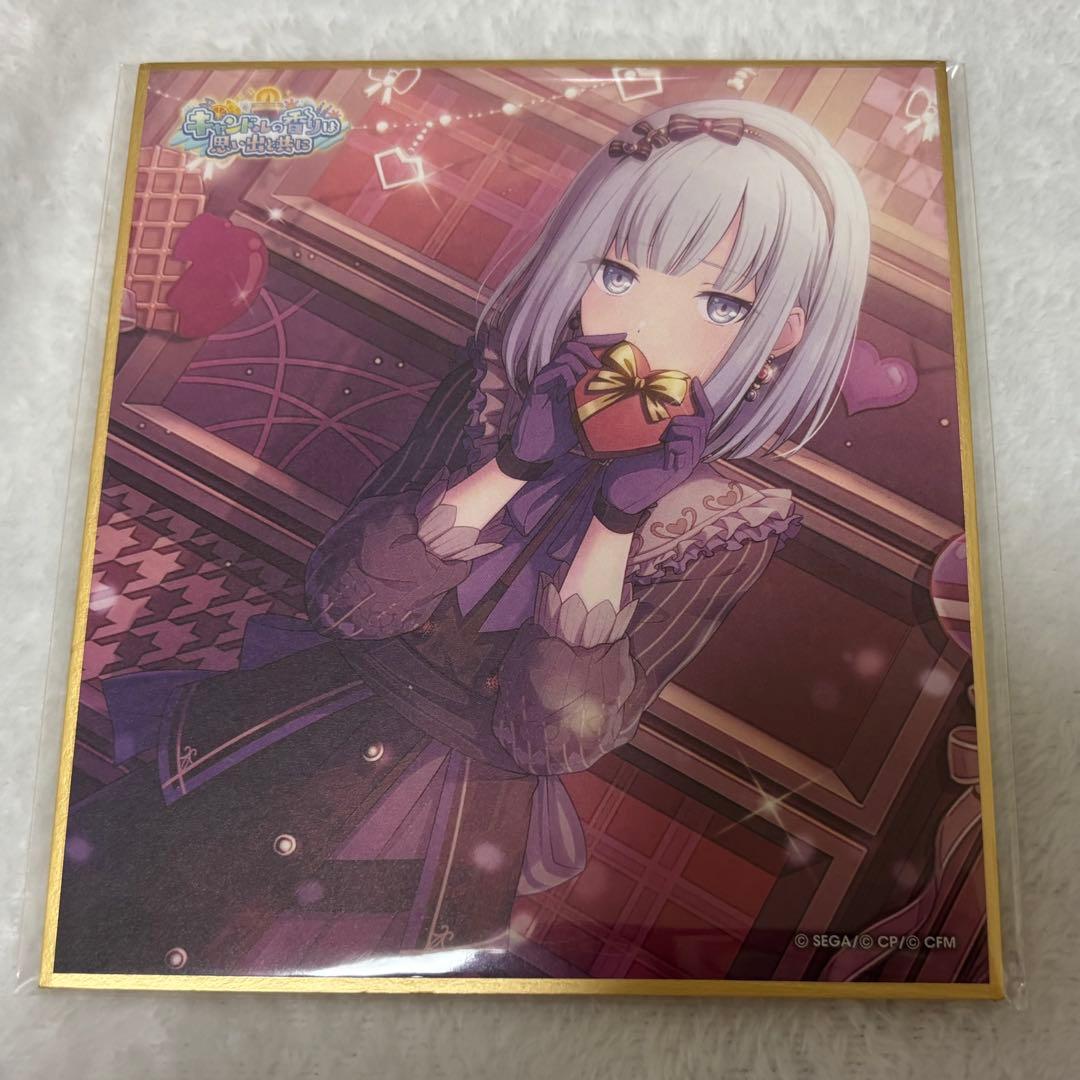 宵崎奏 バレンタイン色紙