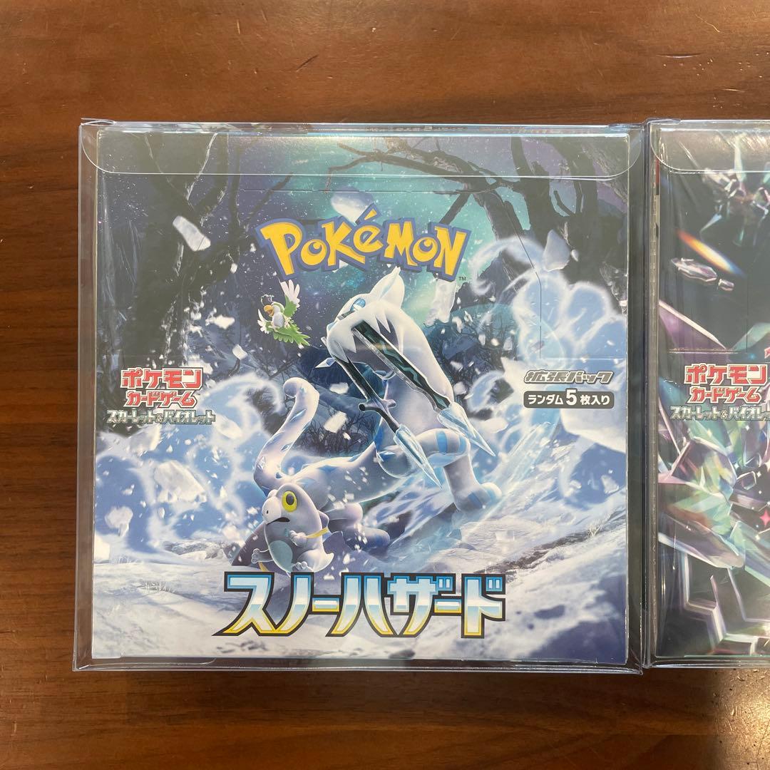 スノーハザード 1BOX ステラミラクル 1BOX シュリンク付き - メルカリ