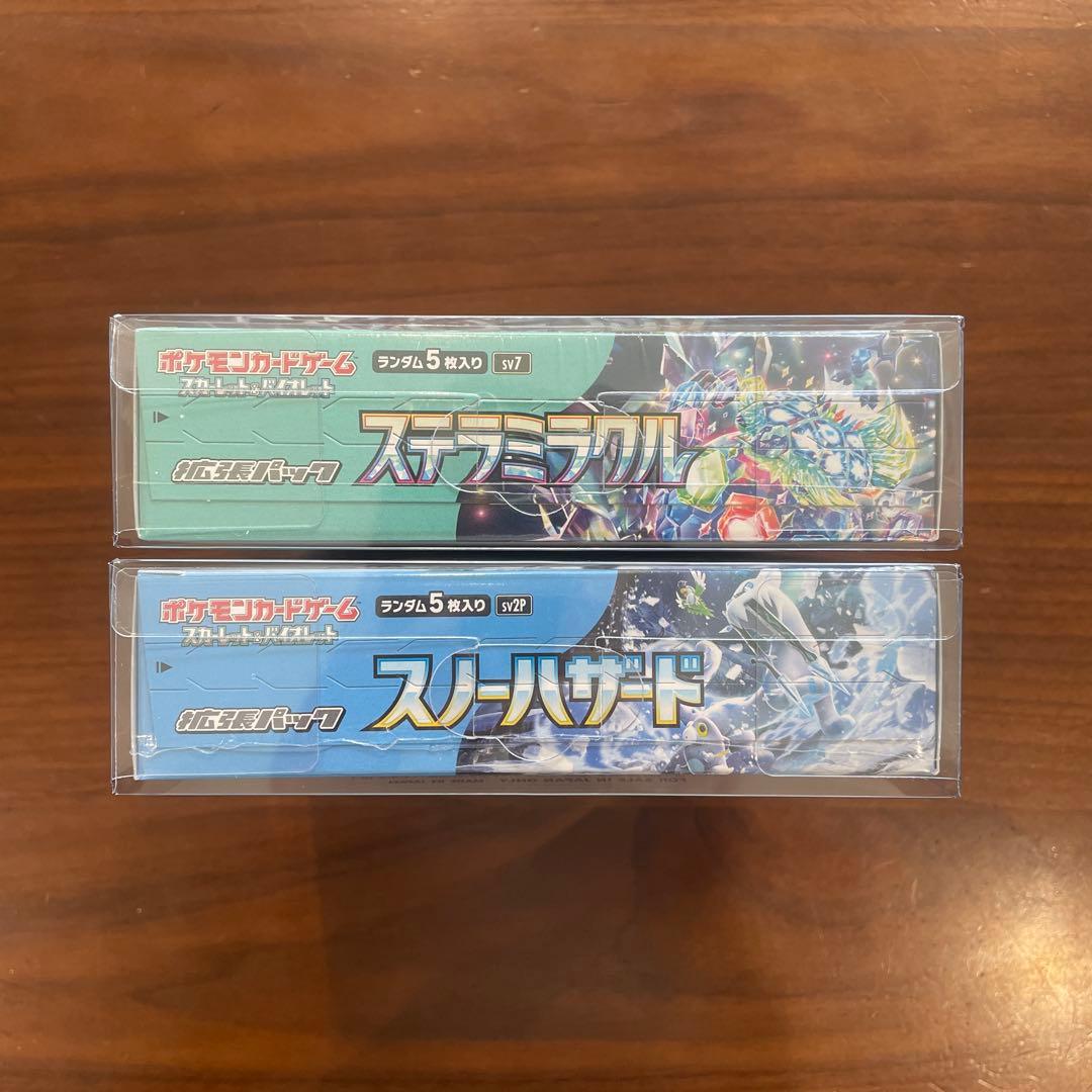 スノーハザード 1BOX ステラミラクル 1BOX シュリンク付き - メルカリ